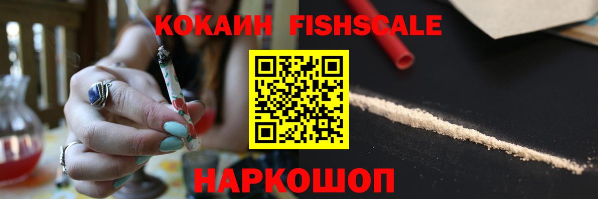 Кокаин 99%  COCAIN  Краснодар  Вход с VPN  Cocaine Эквадор 