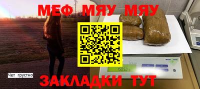 шишки Кингисепп