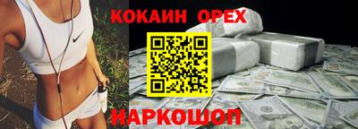дурь Кинель