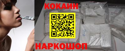 мефедрон Конаково