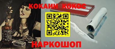 шишки Кингисепп
