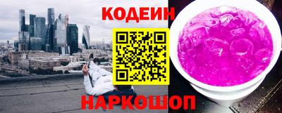 трава Кимры