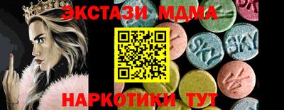 шишки Кингисепп