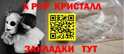 дурь Кинель