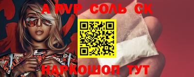 дурь Кинель
