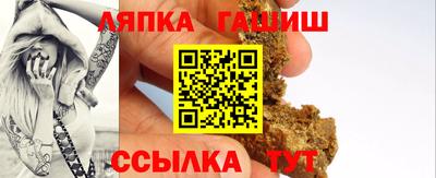 шишки Кингисепп