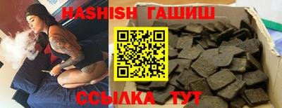 трава Кимры