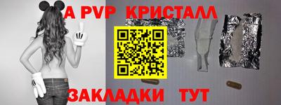 шишки Кингисепп