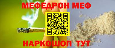дурь Кинель