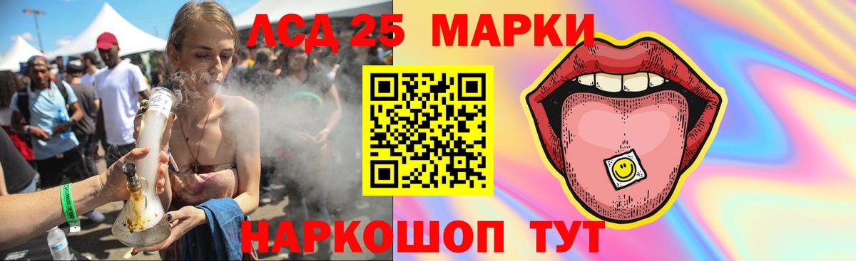 Краснодар  LSD-25 экстази кислота  Лсд 25 экстази  Вход с VPN  ЛСД экстази кислота 