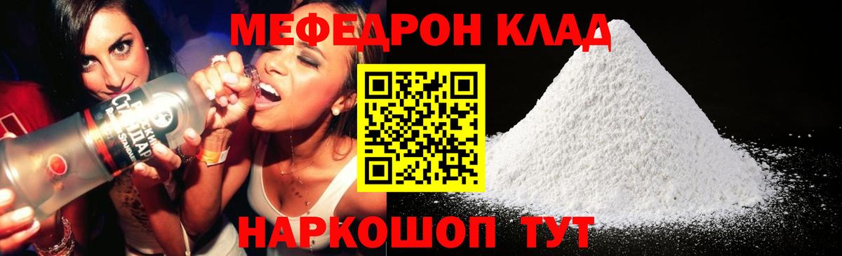 МДМА  Каннабис  НБОМе  ГАШ  Вход с VPN  Гашиш  Кокаин  Краснодар  МЕФ кристаллы 