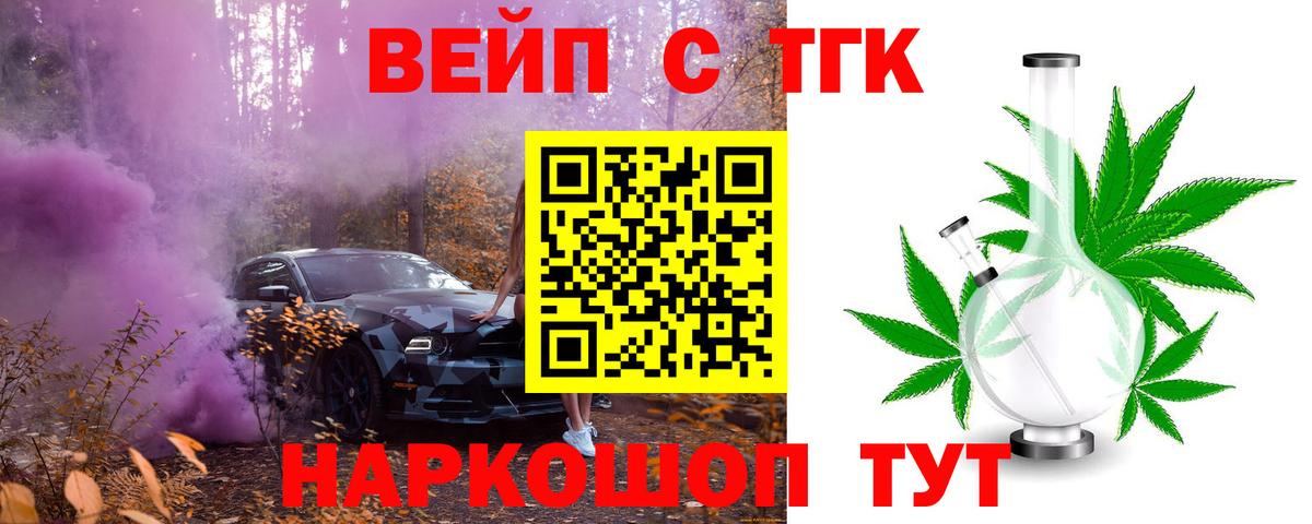 Мефедрон Краснодар