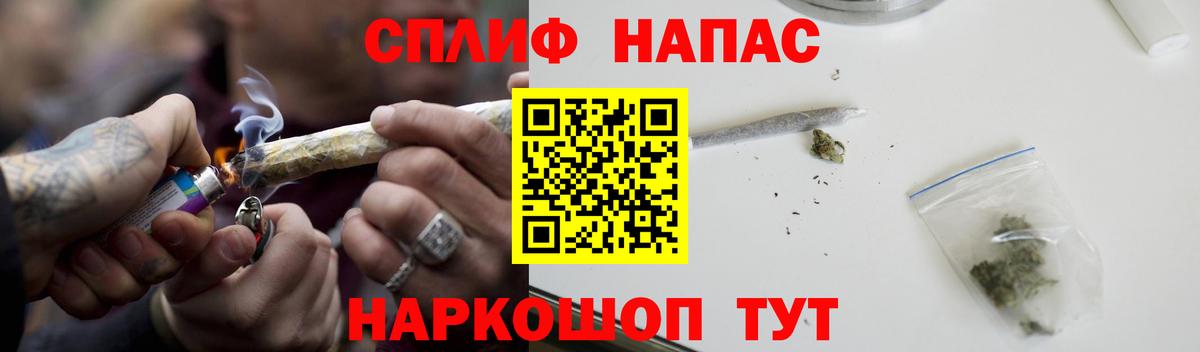 МАРИХУАНА White Widow Краснодар